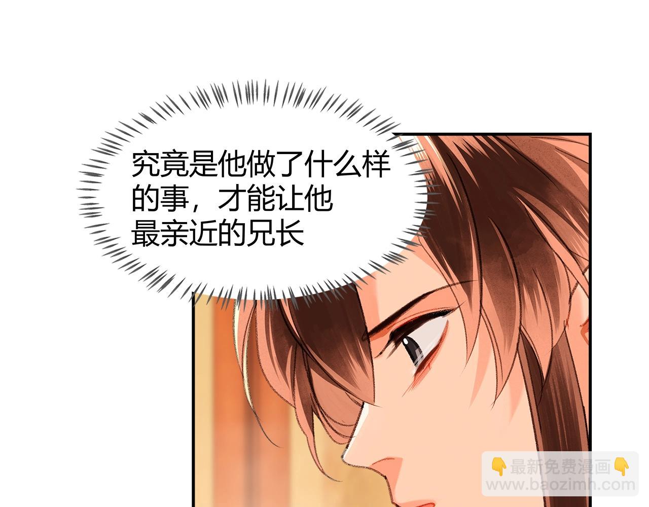 第231话 问不出口-第234话