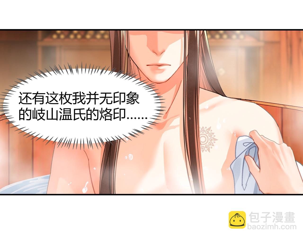 第231话 问不出口-第234话