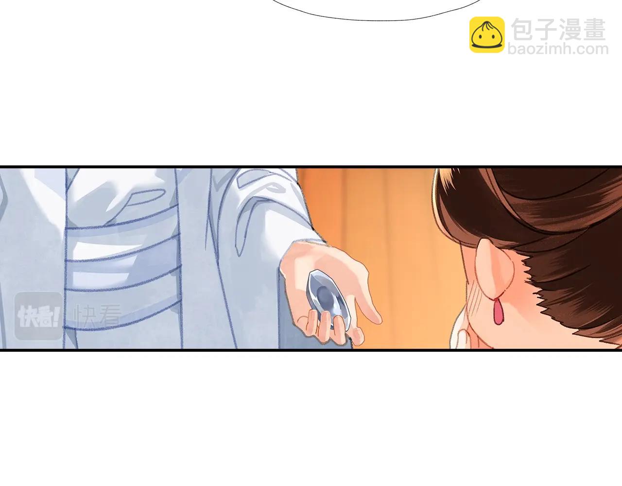 第233话 后悔(1/2)-第236话