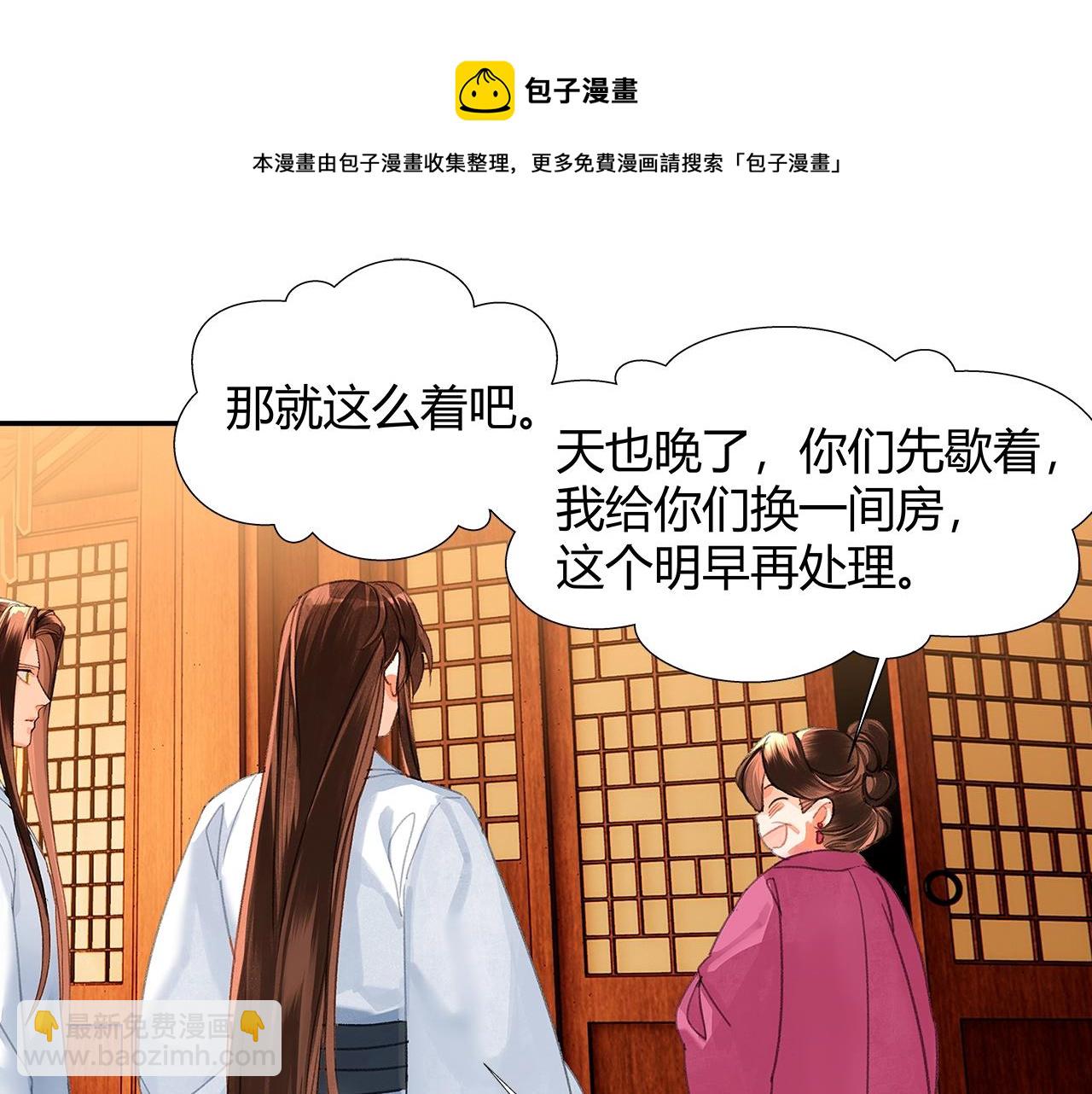 第233话 后悔(1/2)-第236话