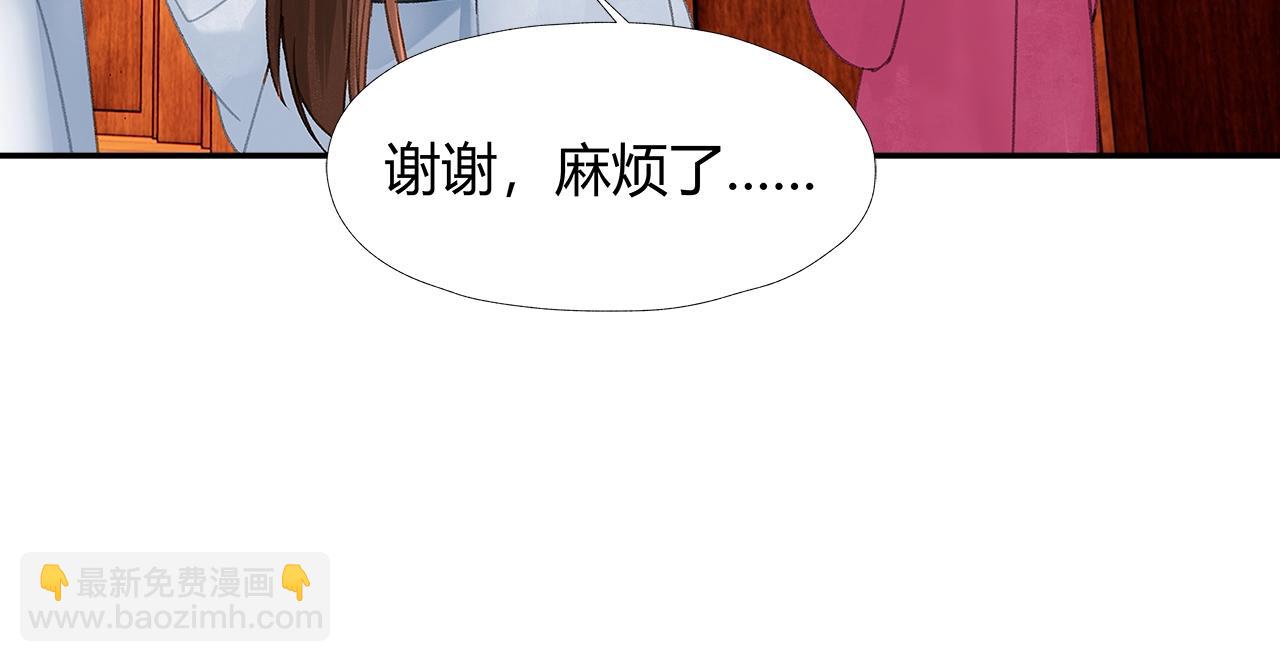 第233话 后悔(1/2)-第236话