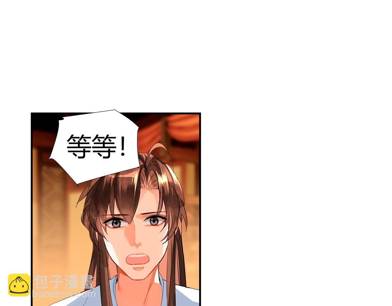 第233话 后悔(1/2)-第236话