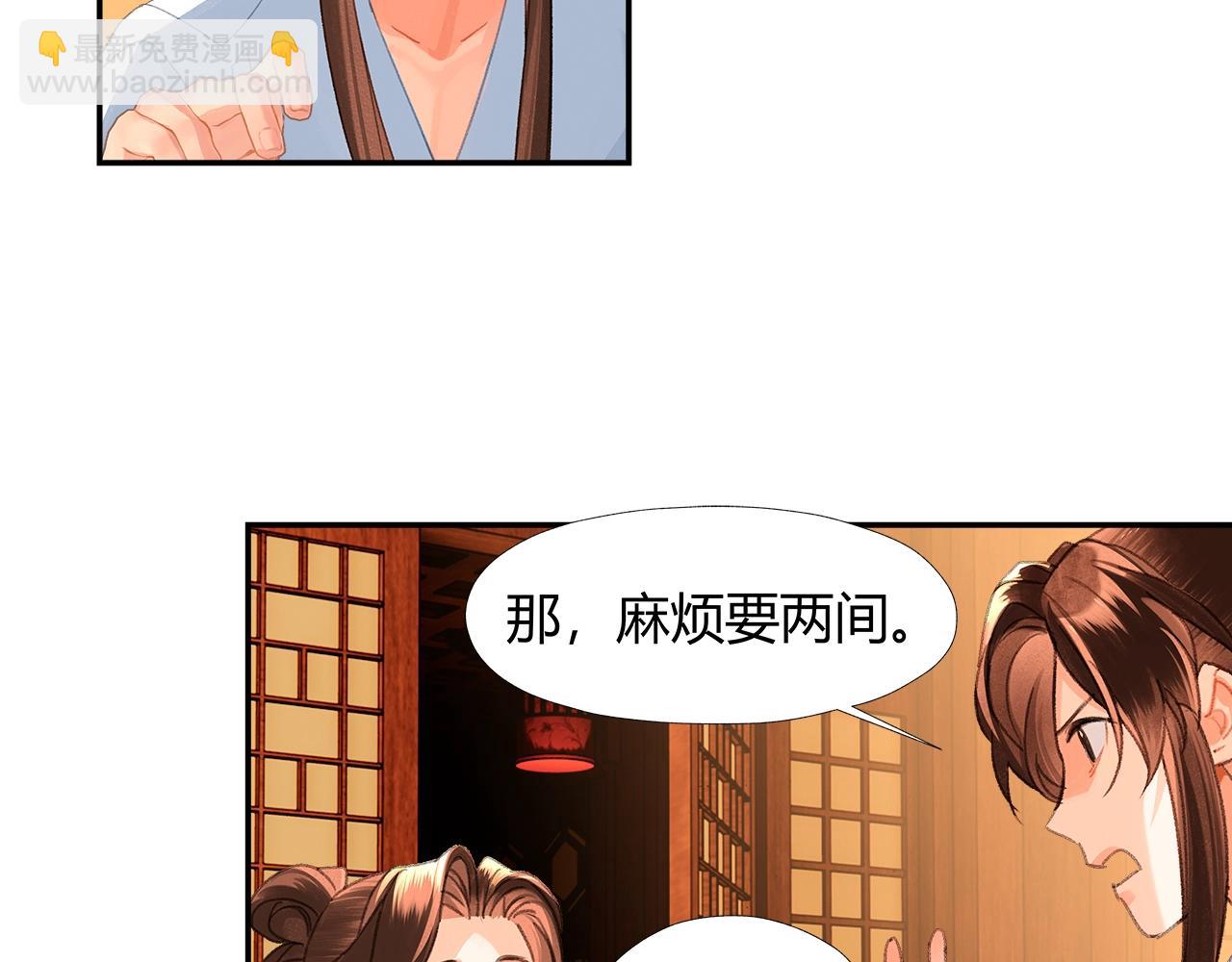 第233话 后悔(1/2)-第236话