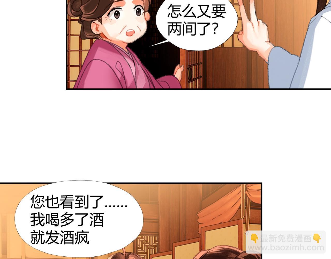 第233话 后悔(1/2)-第236话