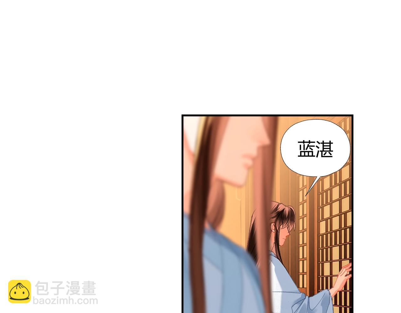 第233话 后悔(1/2)-第236话