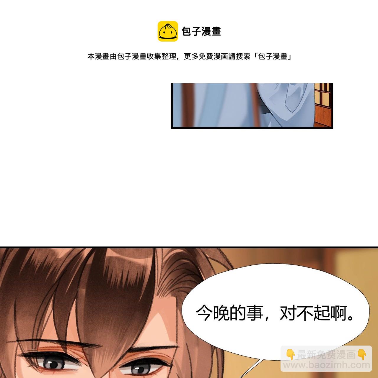 第233话 后悔(1/2)-第236话
