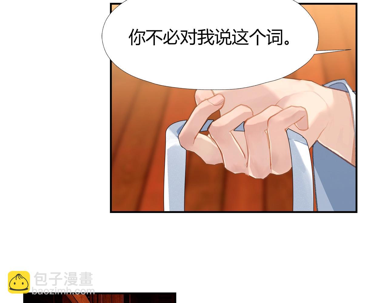 第233话 后悔(1/2)-第236话
