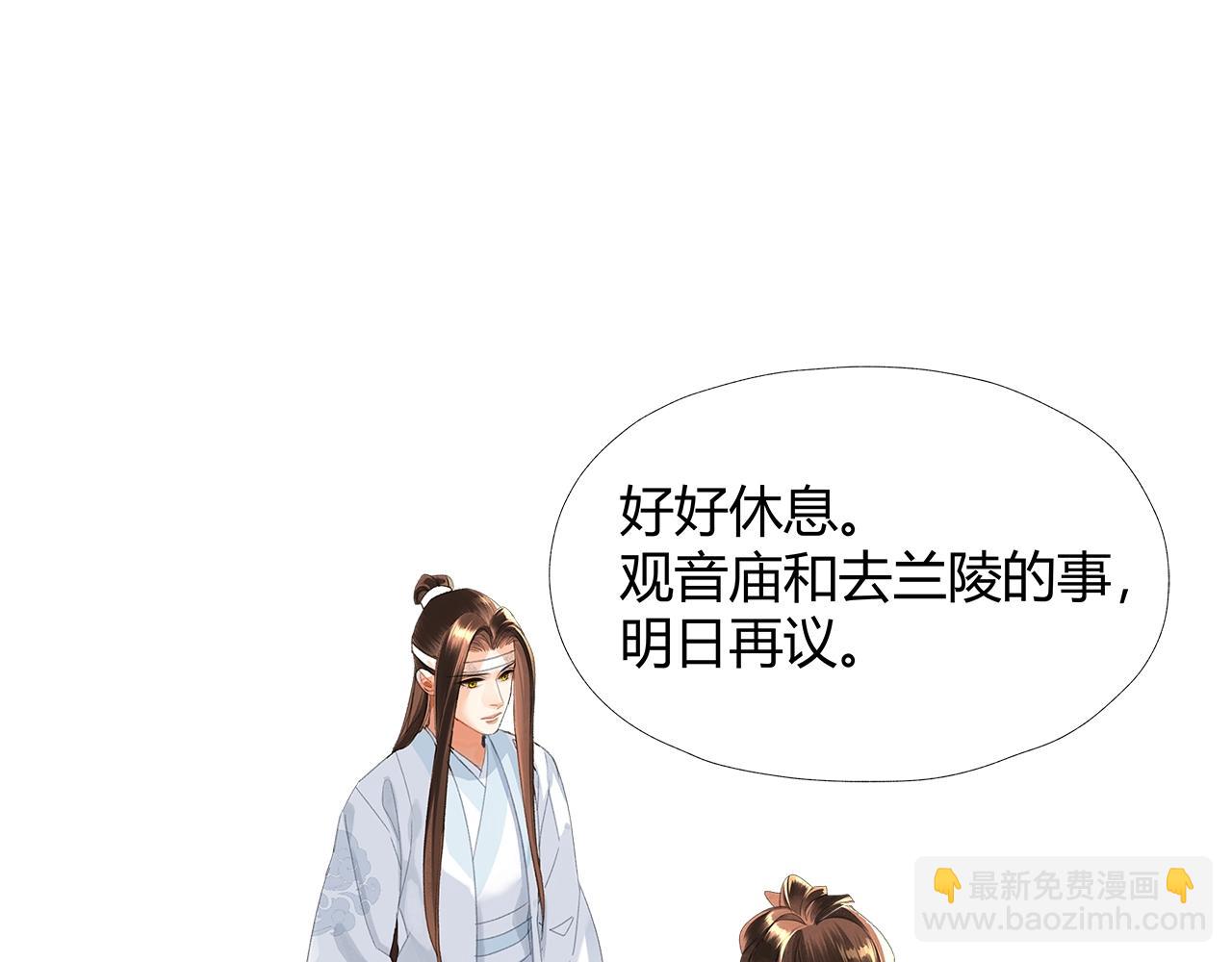 第233话 后悔(1/2)-第236话