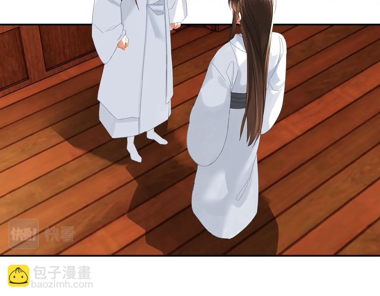 第233话 后悔(1/2)-第236话
