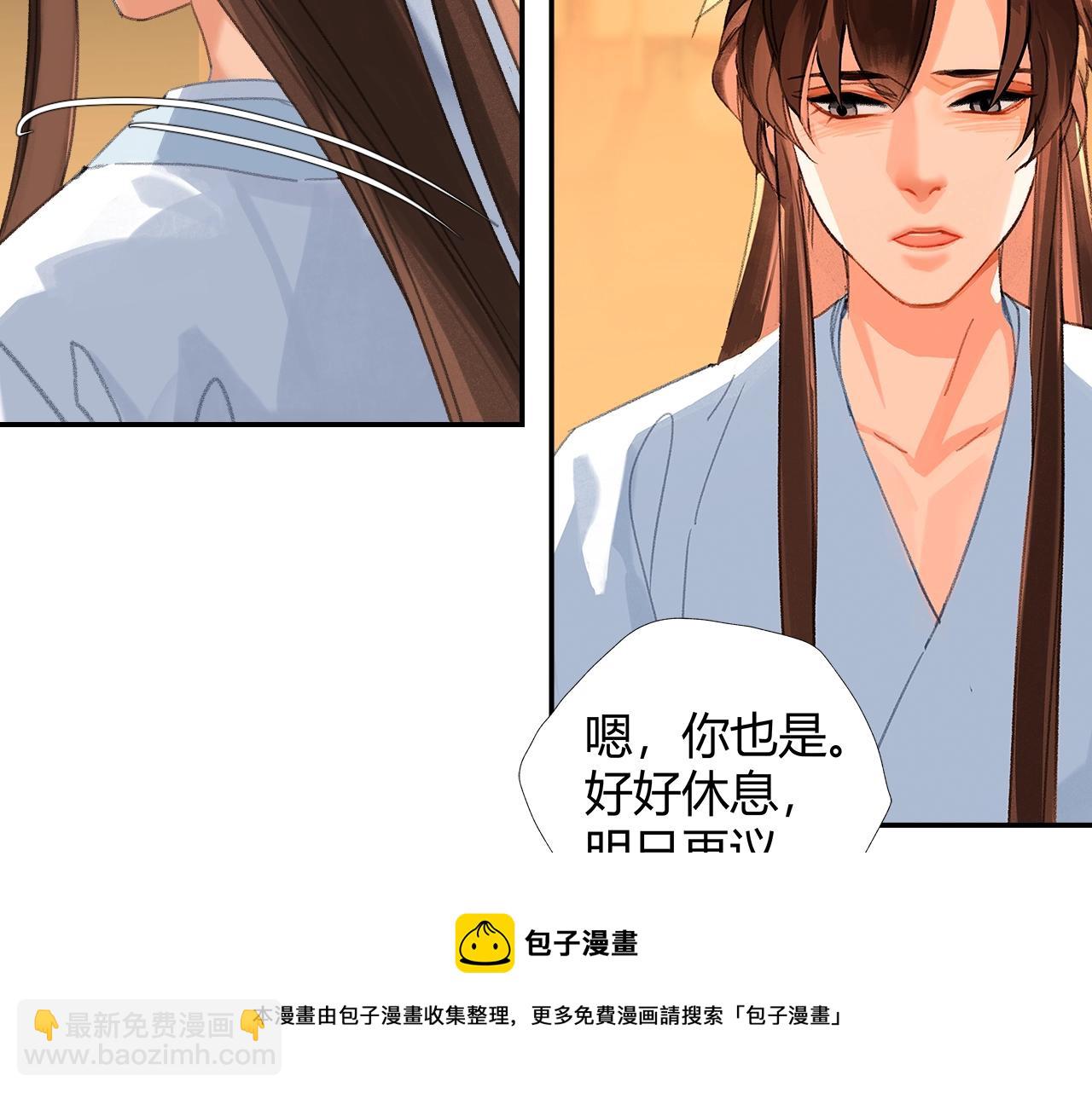 第233话 后悔(1/2)-第236话