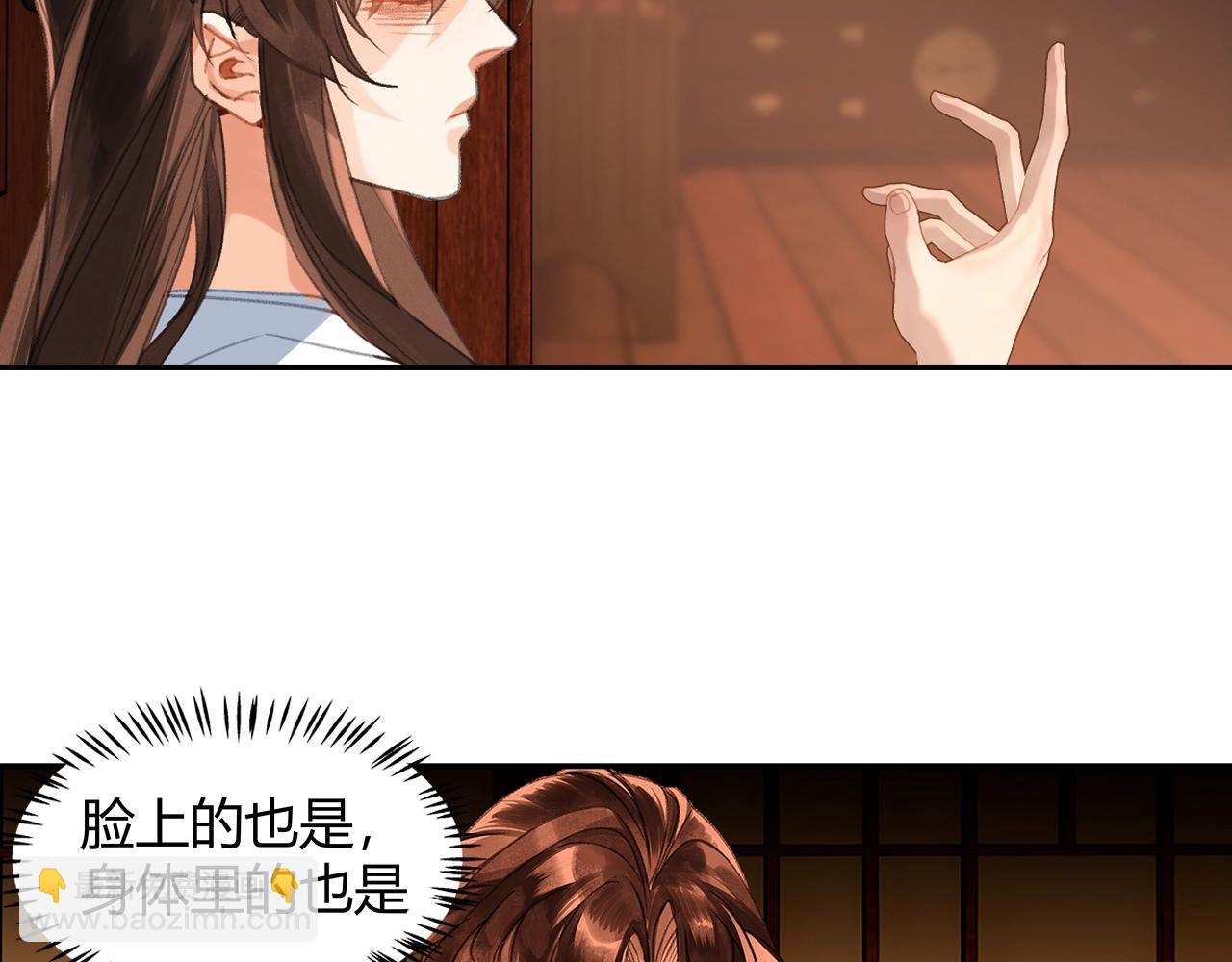 第233话 后悔(1/2)-第236话