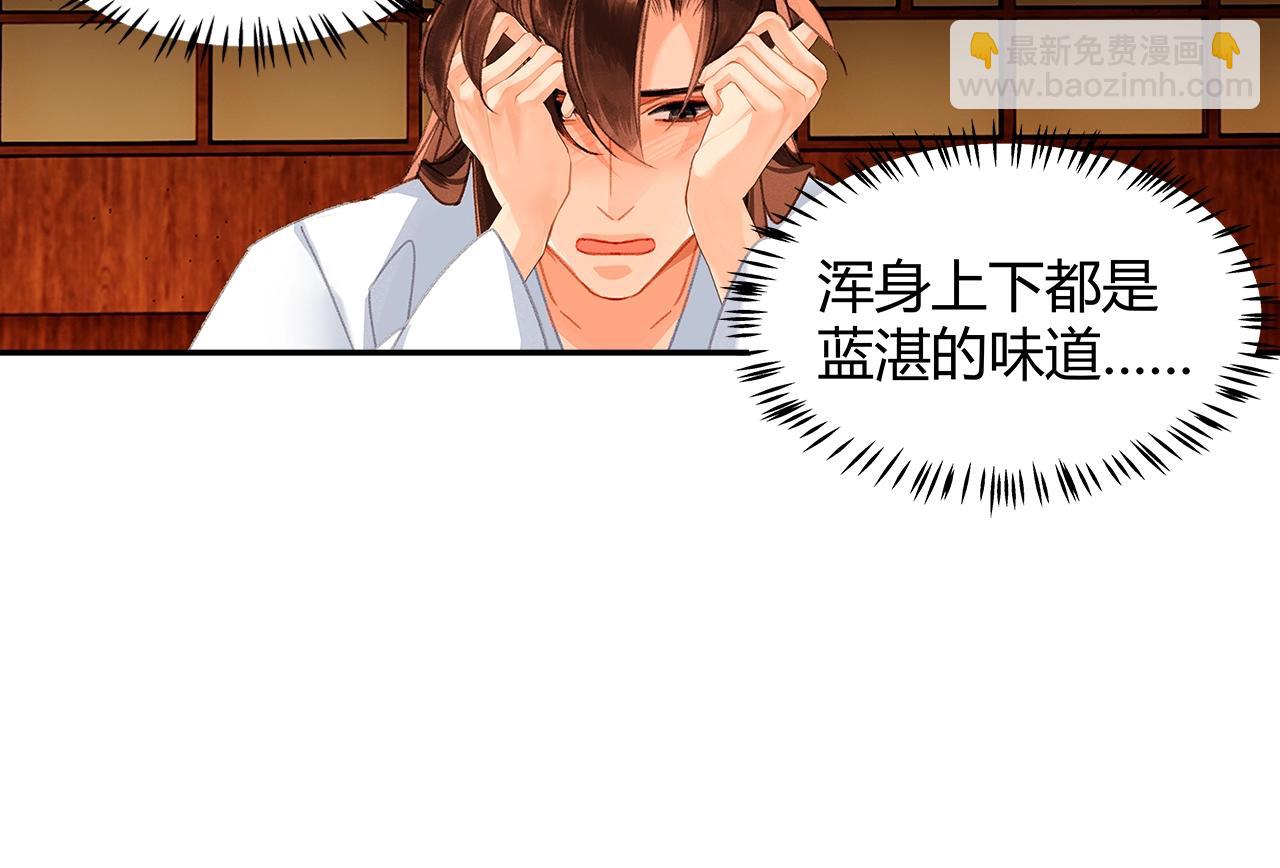 第233话 后悔(1/2)-第236话