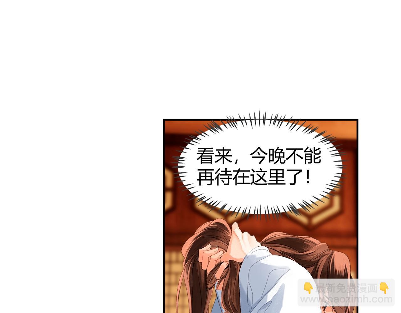 第233话 后悔(1/2)-第236话