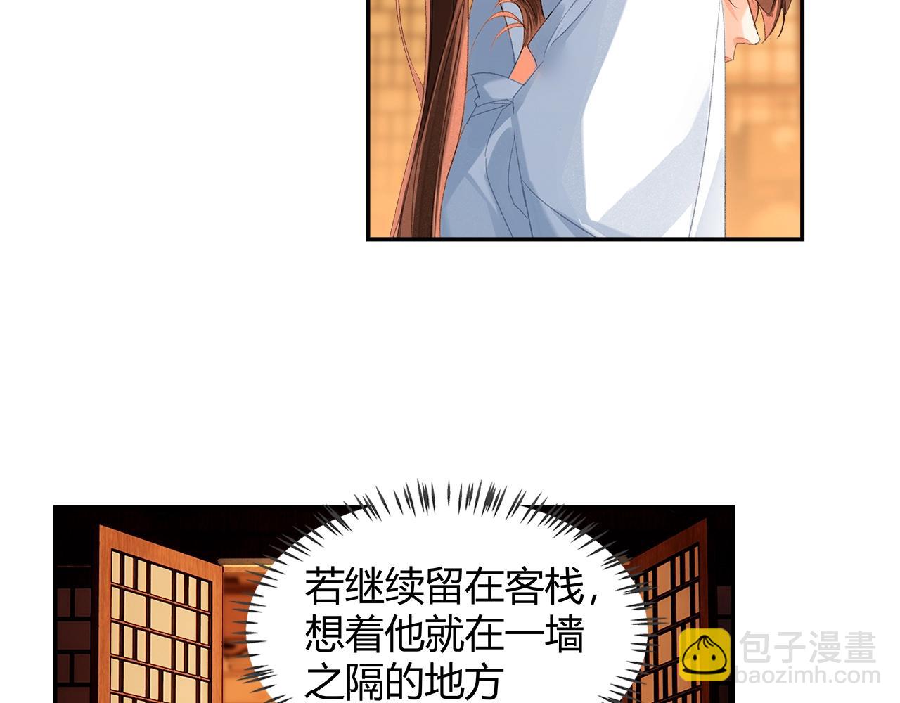 第233话 后悔(1/2)-第236话
