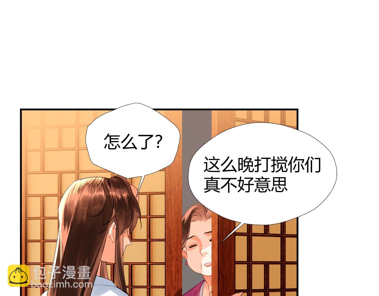 第233话 后悔(1/2)-第236话