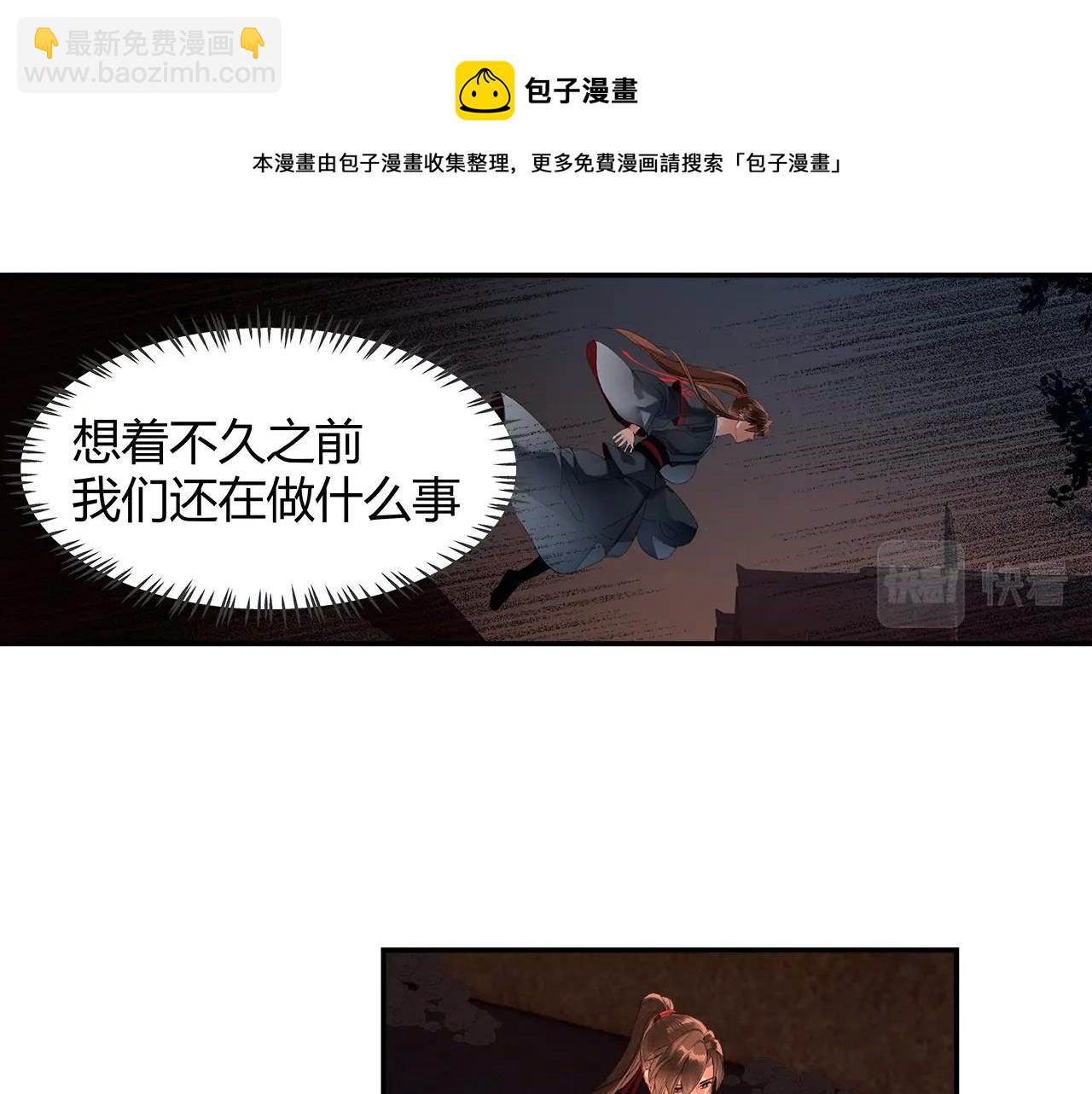 第233话 后悔(1/2)-第236话