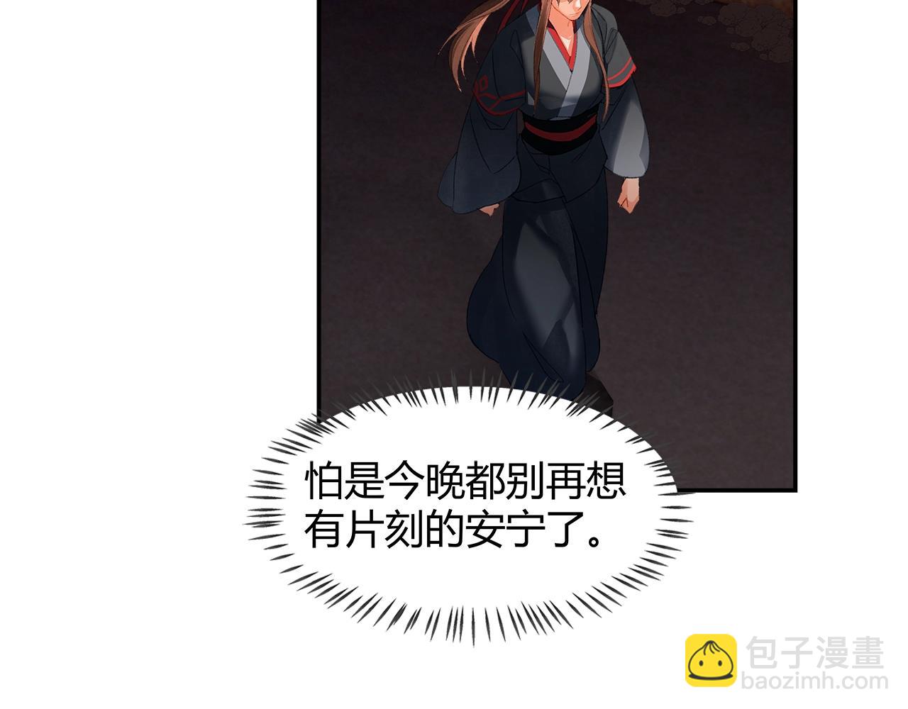 第233话 后悔(1/2)-第236话
