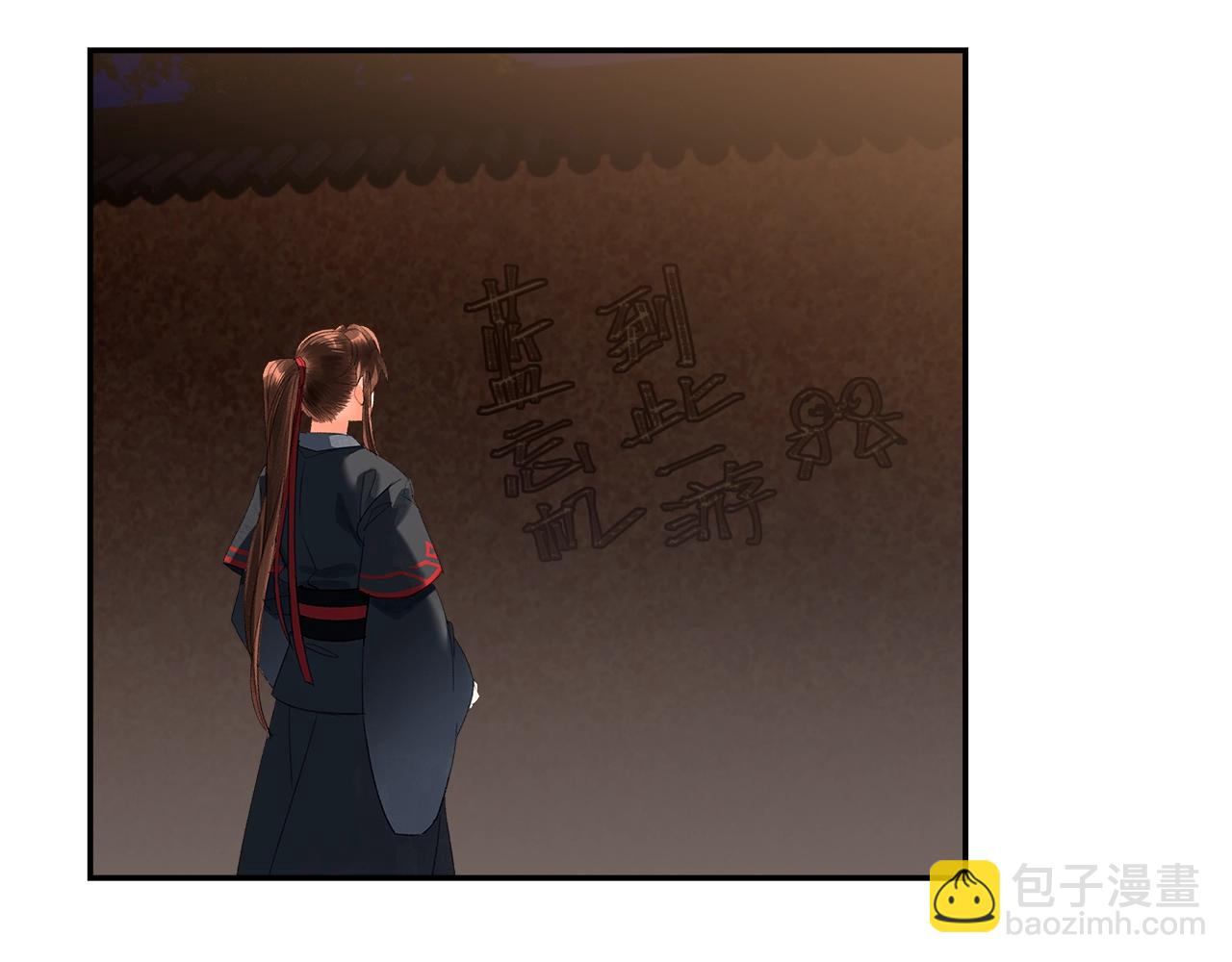 第233话 后悔(1/2)-第236话