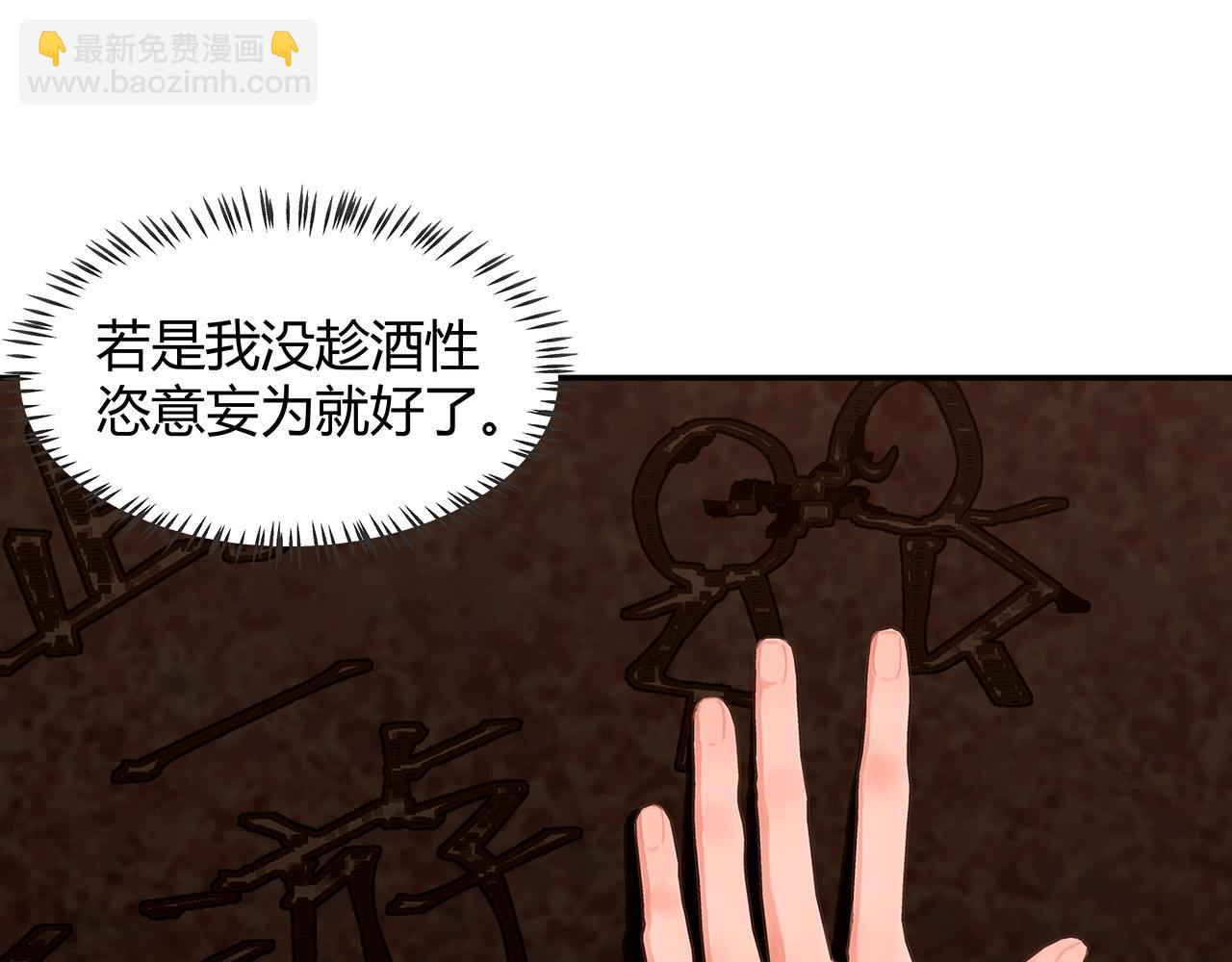 第233话 后悔(1/2)-第236话