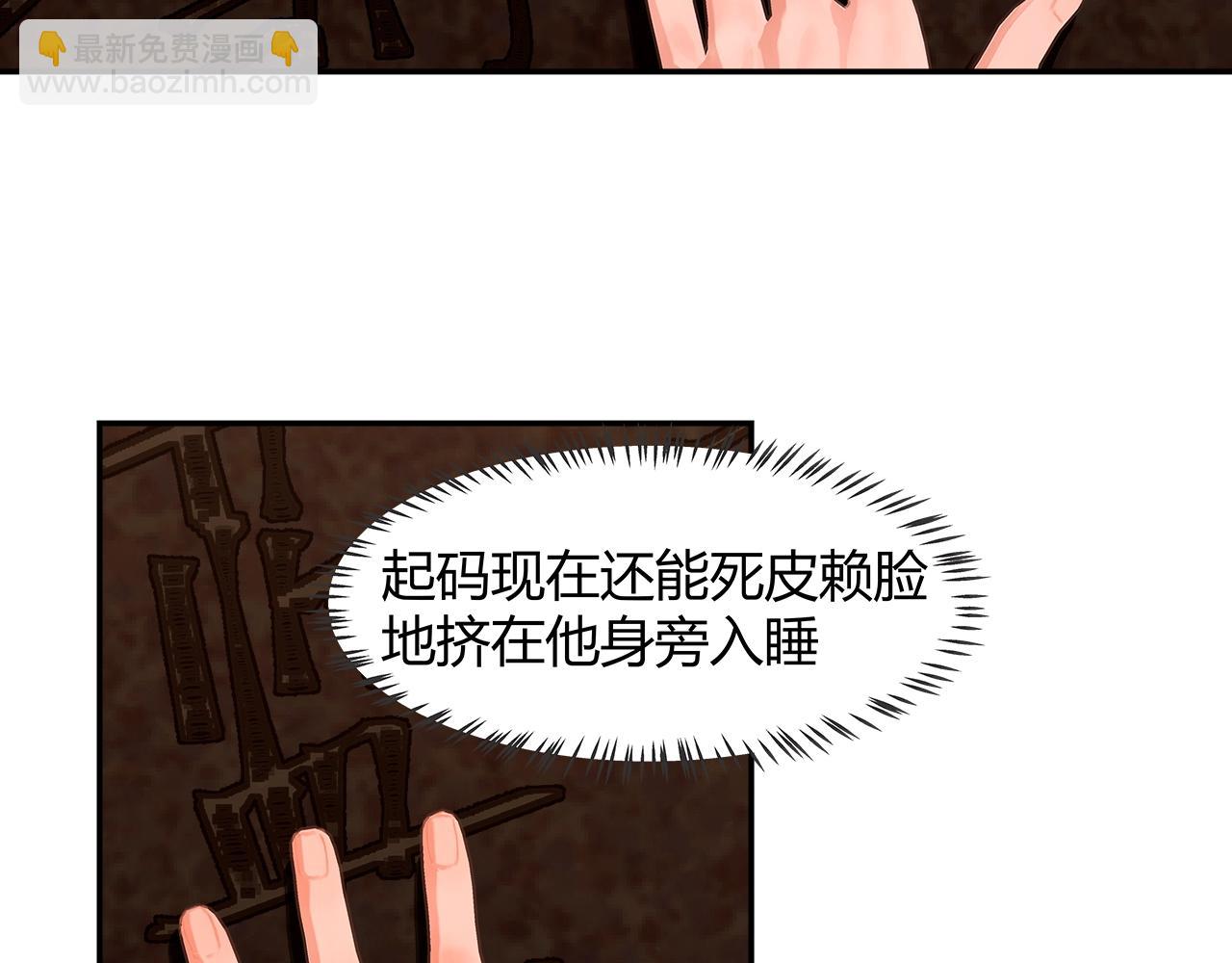第233话 后悔(1/2)-第236话