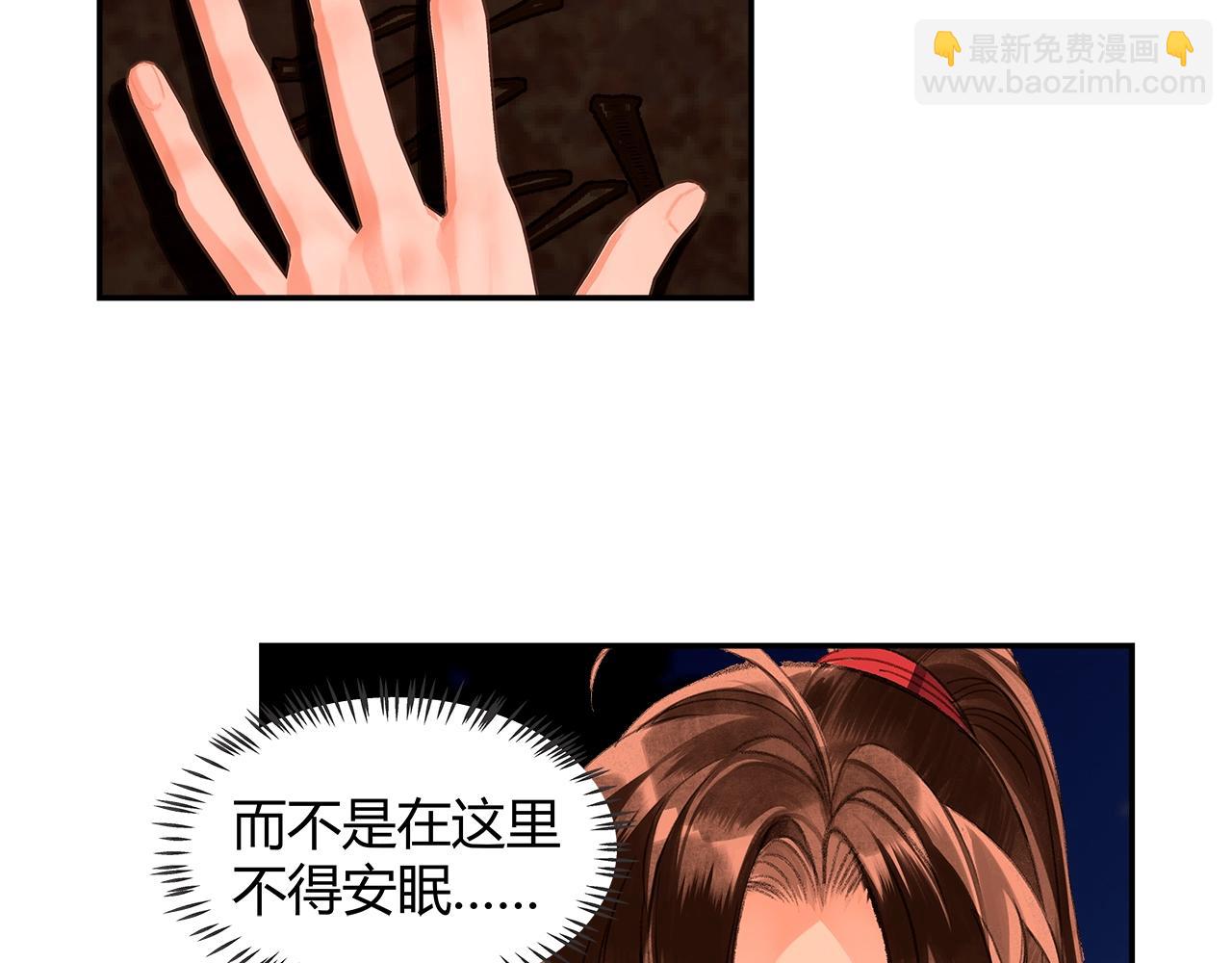 第233话 后悔(1/2)-第236话