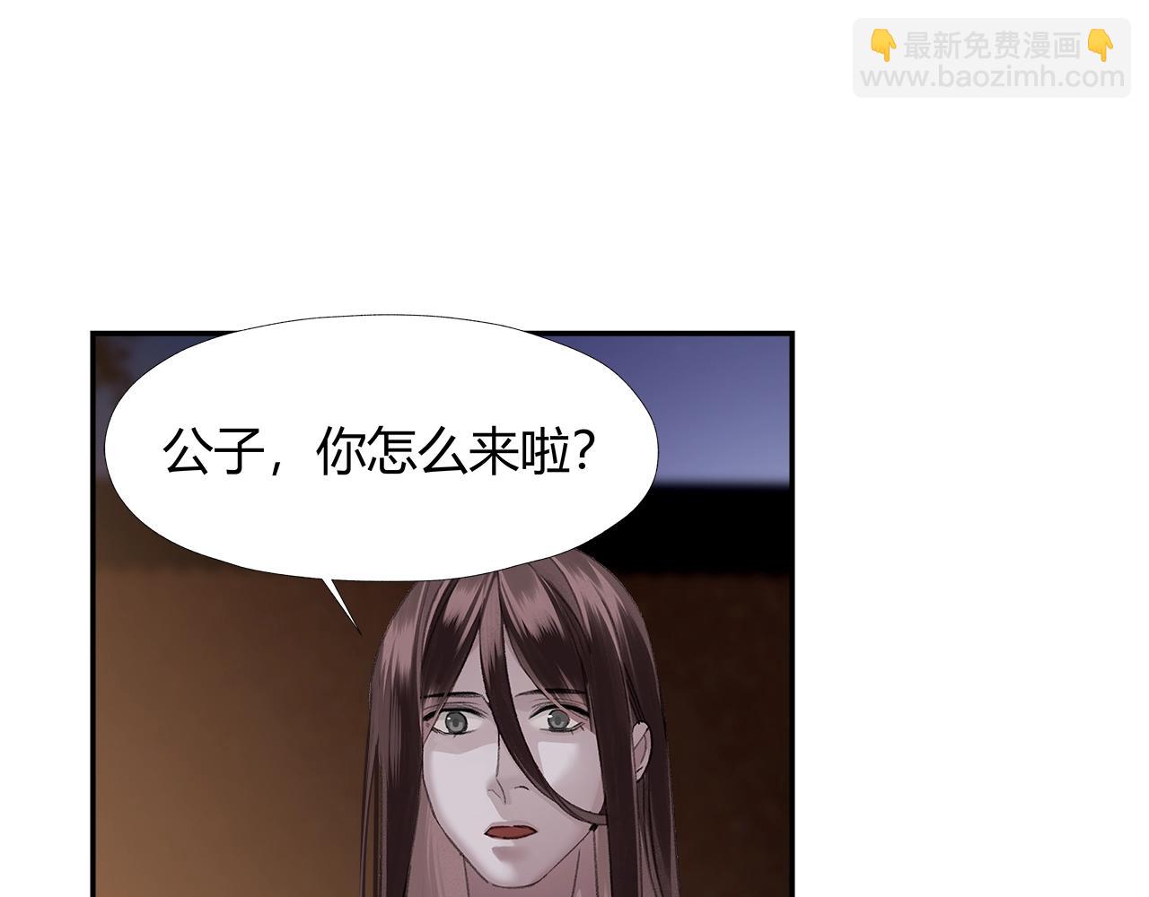 第233话 后悔(1/2)-第236话