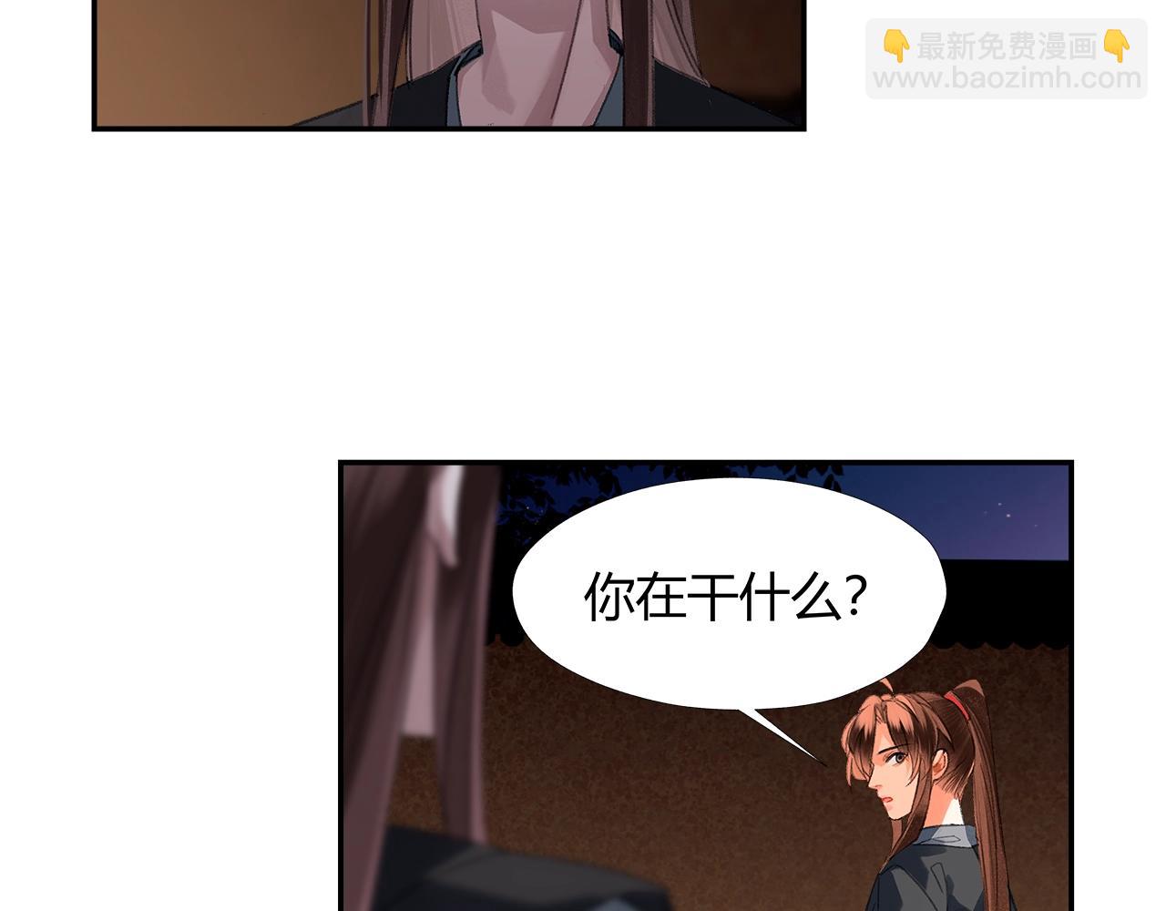 第233话 后悔(1/2)-第236话