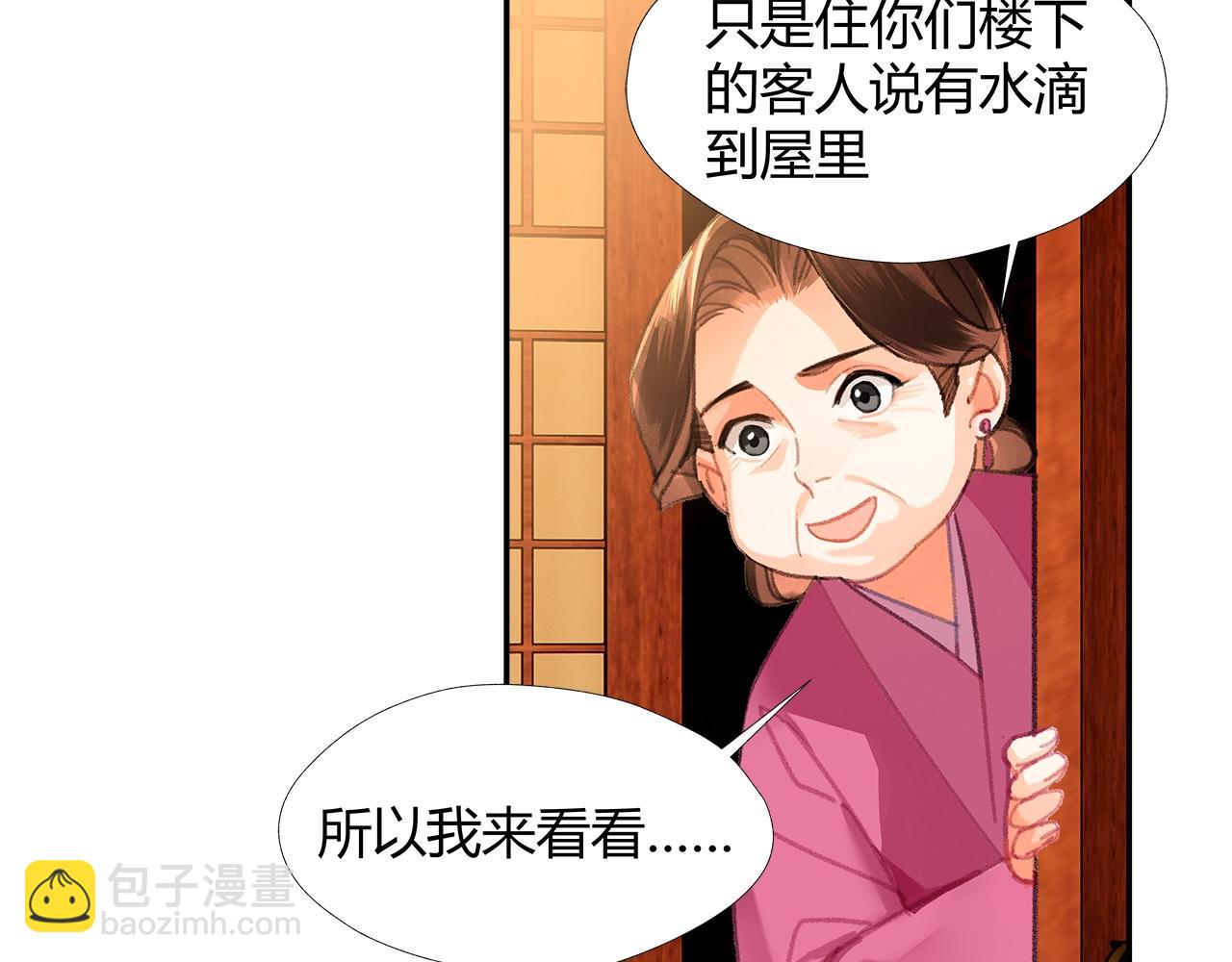 第233话 后悔(1/2)-第236话