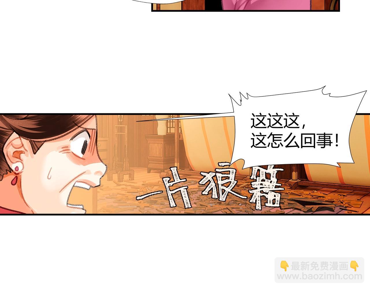 第233话 后悔(1/2)-第236话
