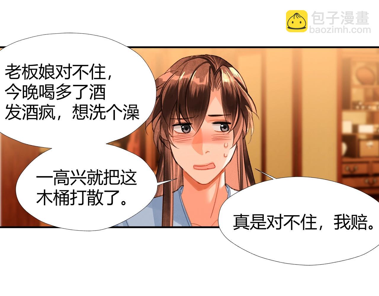 第233话 后悔(1/2)-第236话