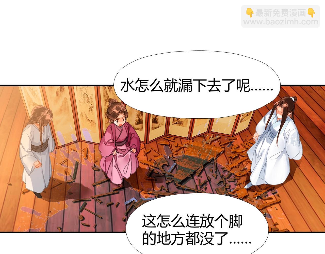 第233话 后悔(1/2)-第236话