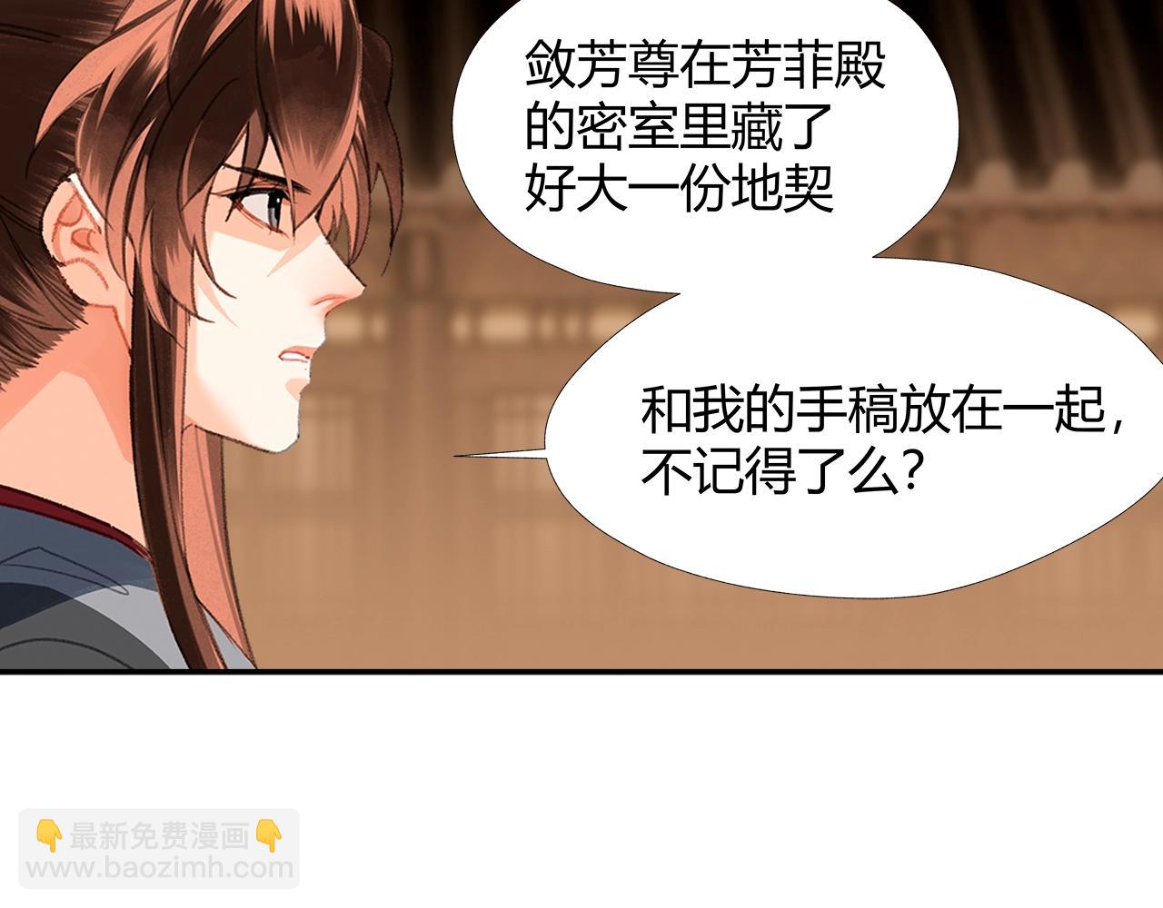 第235话 观音庙(1/2)-第238话
