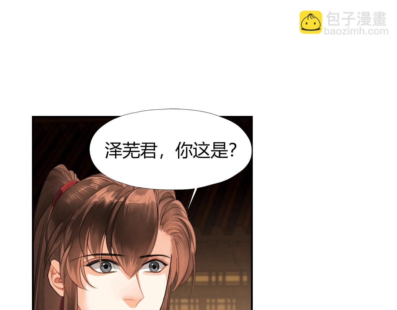 第235话 观音庙(1/2)-第238话