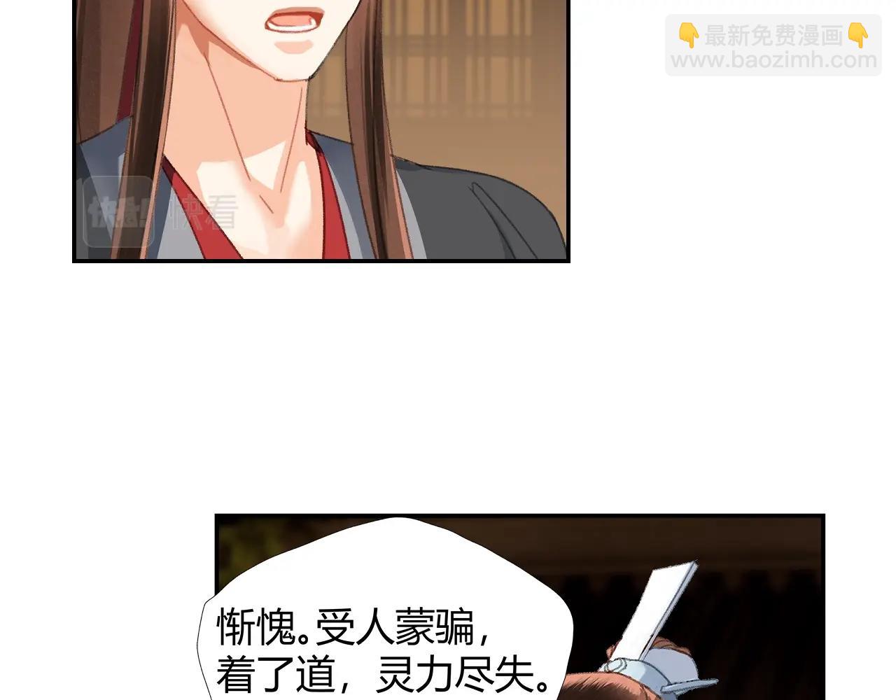 第235话 观音庙(1/2)-第238话