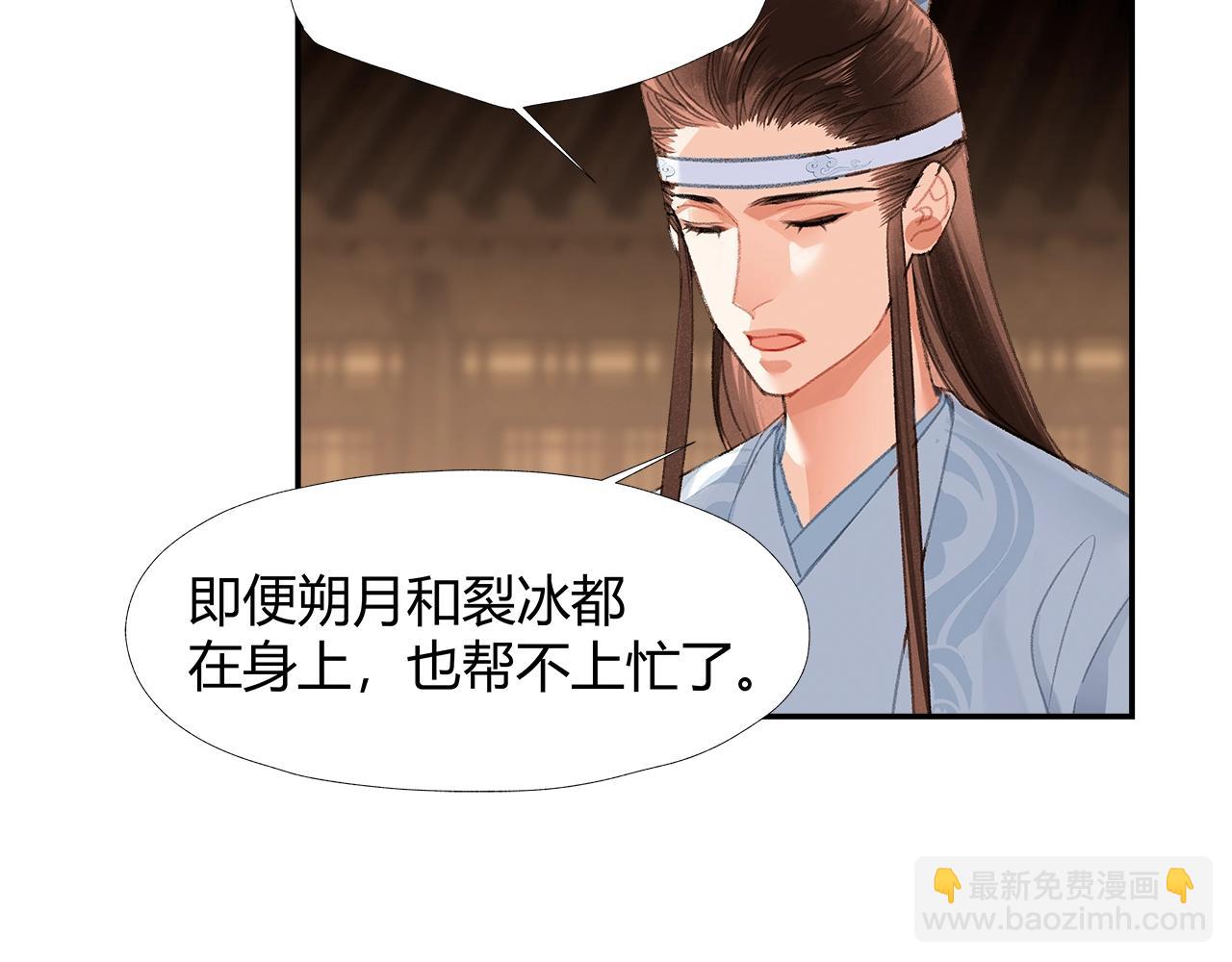 第235话 观音庙(1/2)-第238话