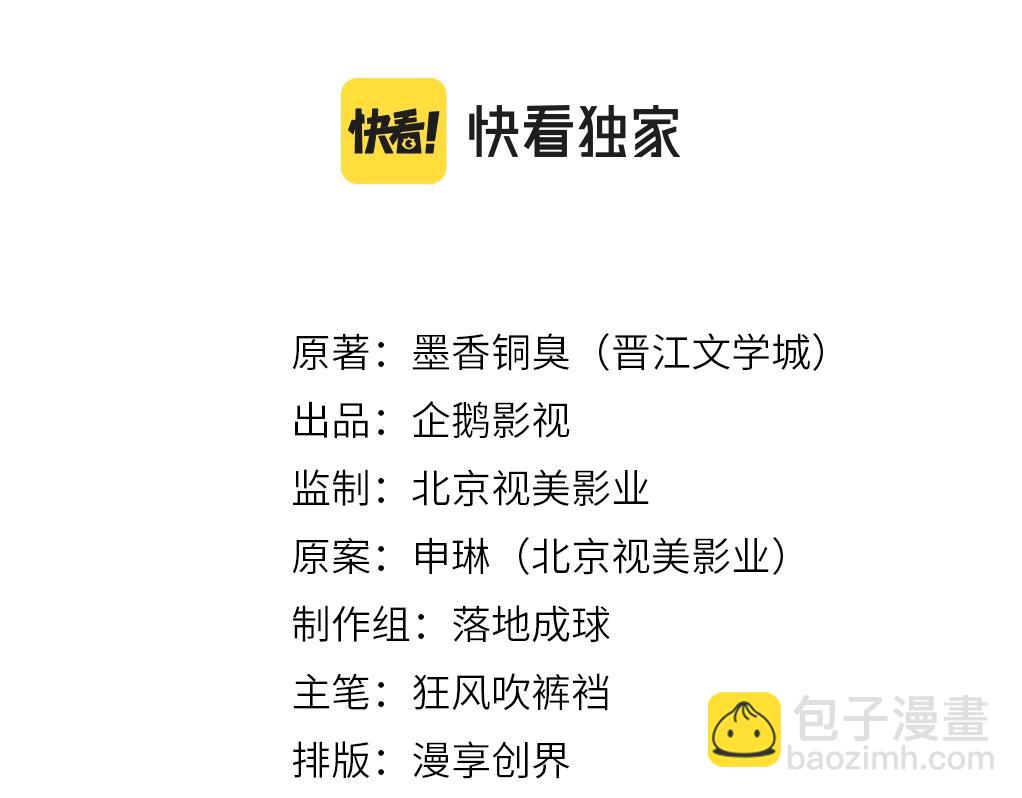 第235话 观音庙(1/2)-第238话