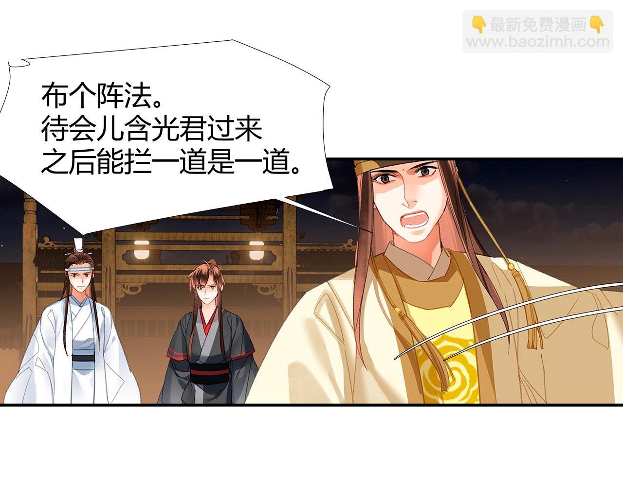 第235话 观音庙(1/2)-第238话
