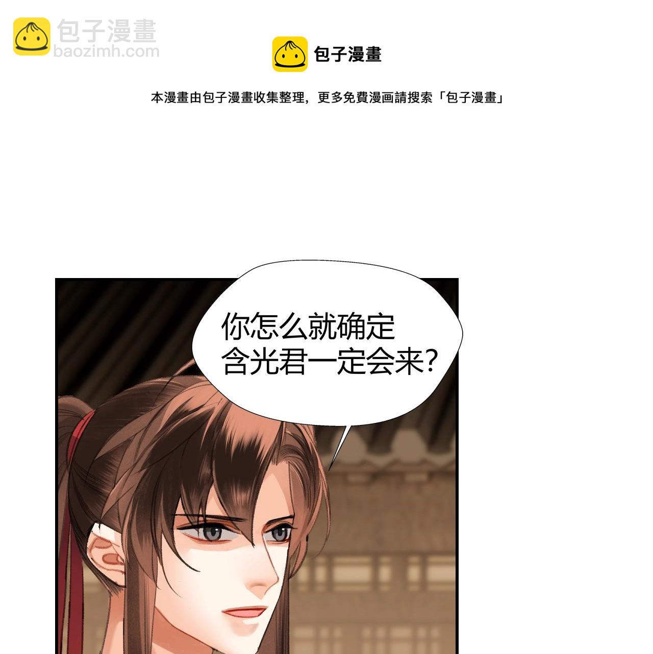 第235话 观音庙(1/2)-第238话