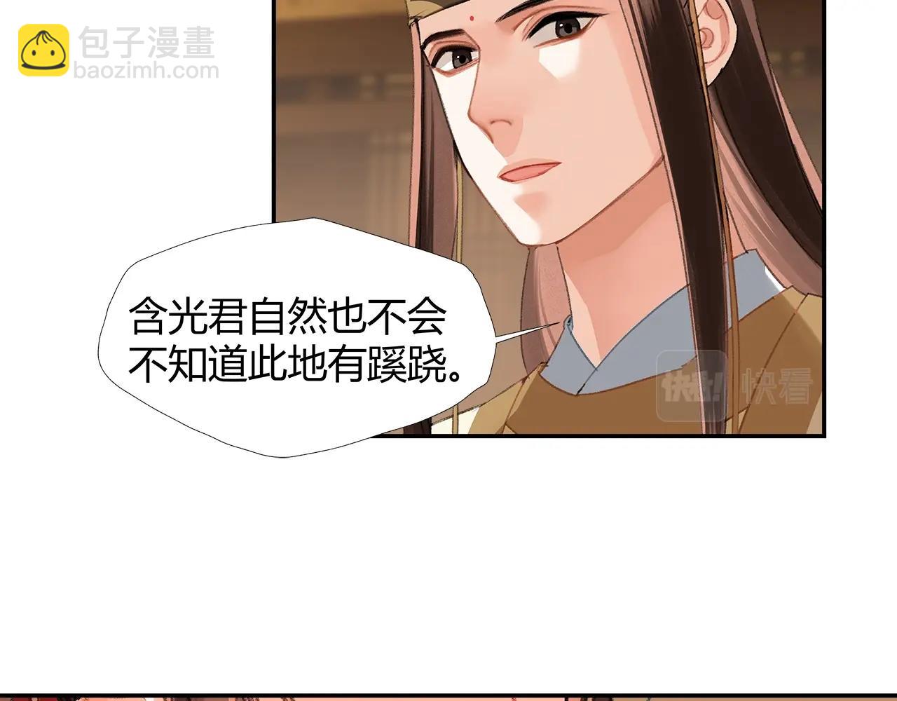 第235话 观音庙(1/2)-第238话