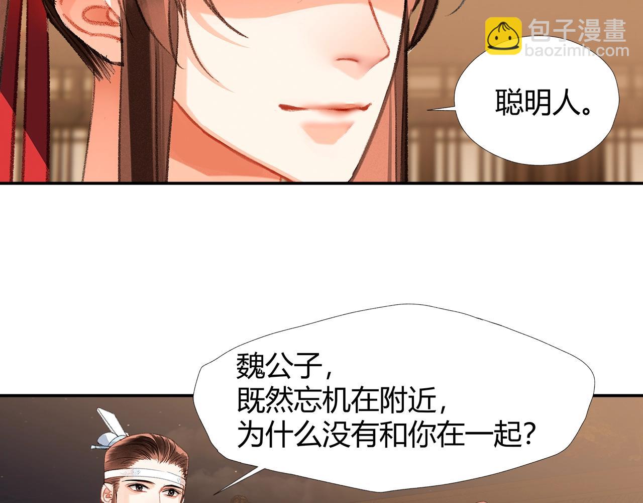 第235话 观音庙(1/2)-第238话