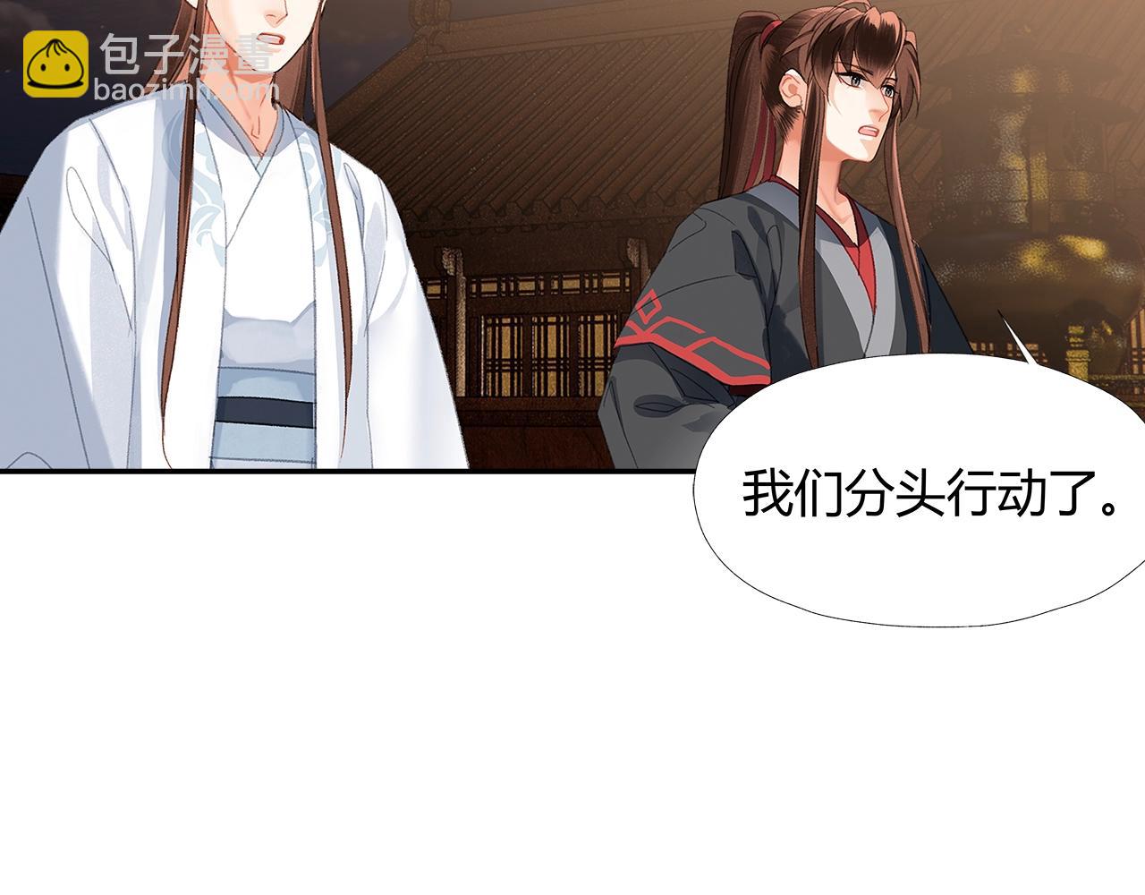 第235话 观音庙(1/2)-第238话