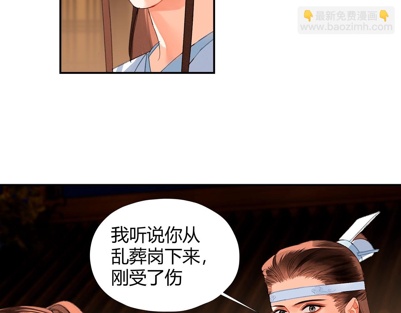 第235话 观音庙(1/2)-第238话