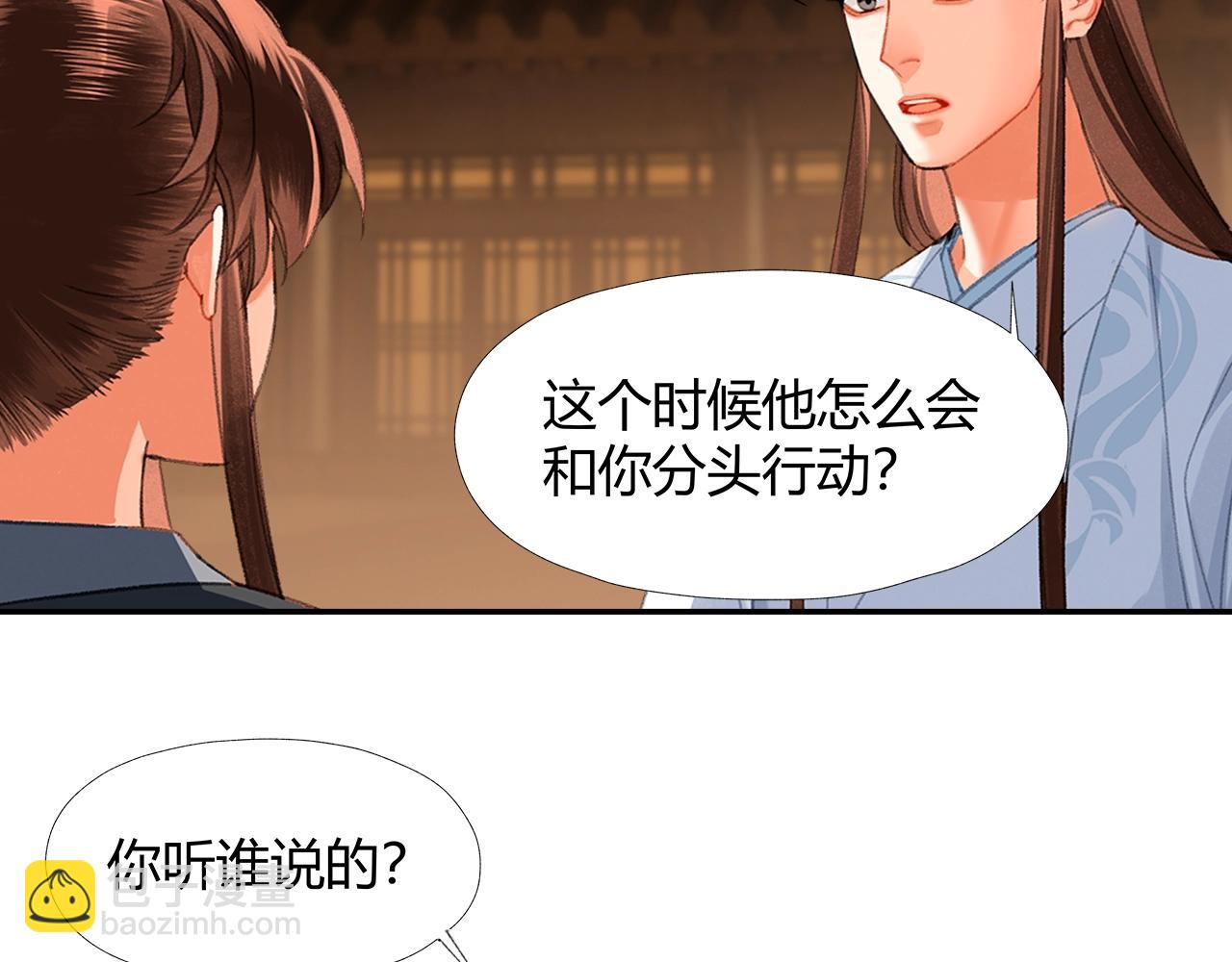 第235话 观音庙(1/2)-第238话
