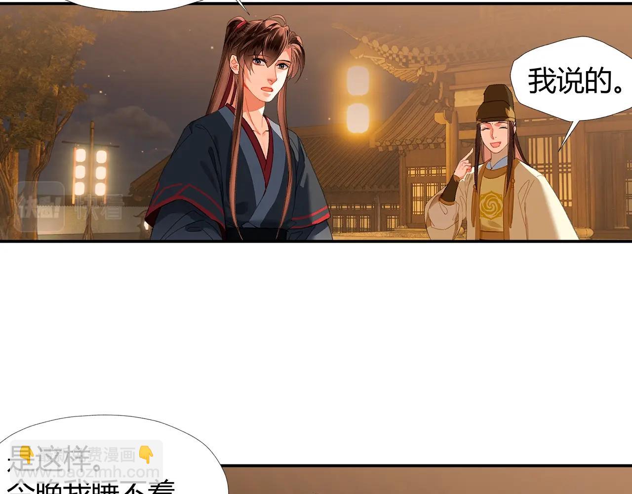 第235话 观音庙(1/2)-第238话