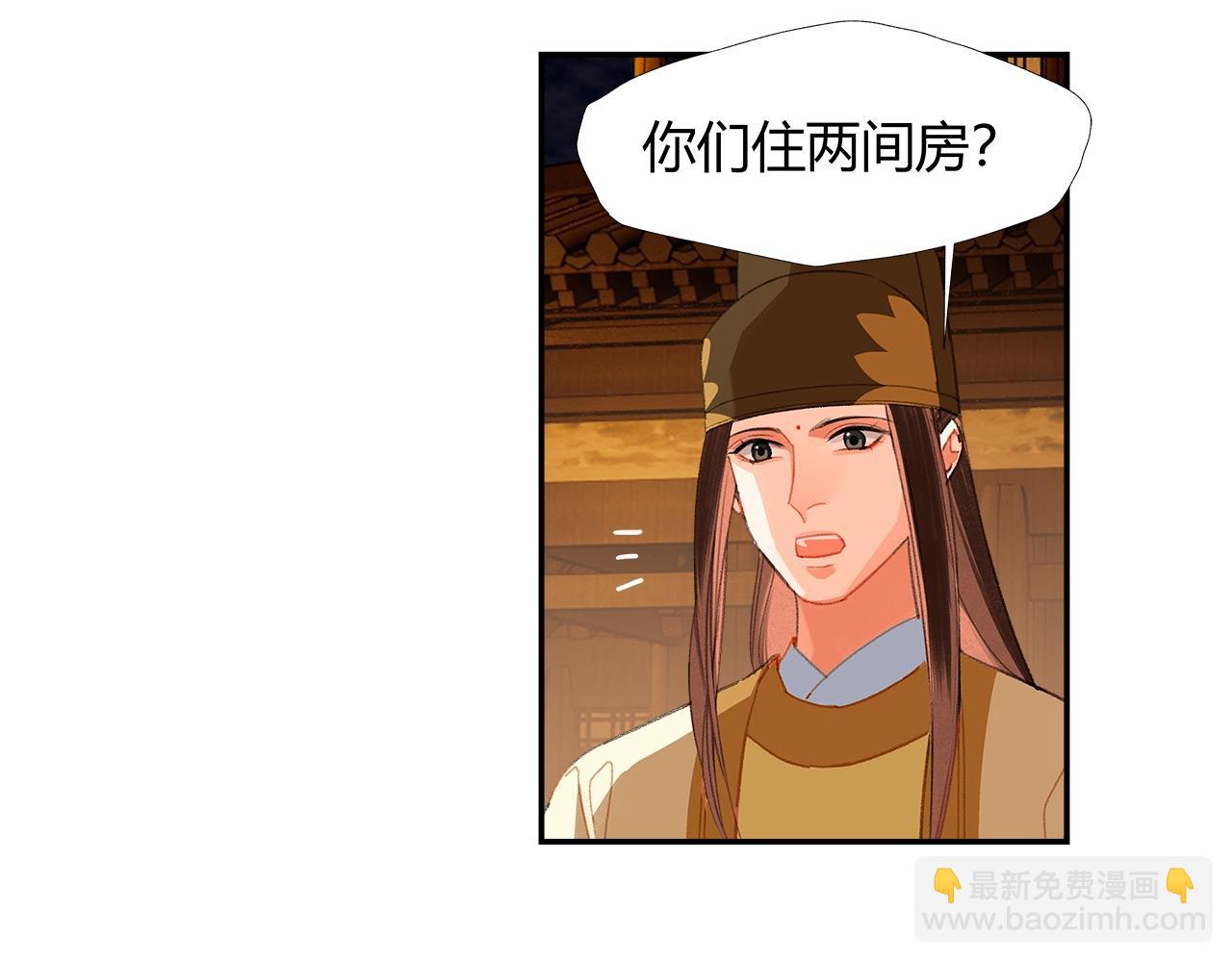 第235话 观音庙(1/2)-第238话