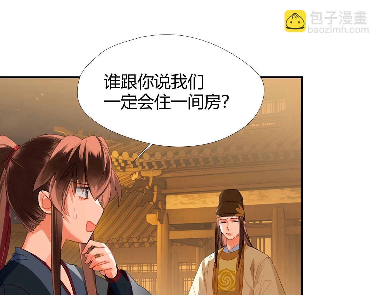 第235话 观音庙(1/2)-第238话