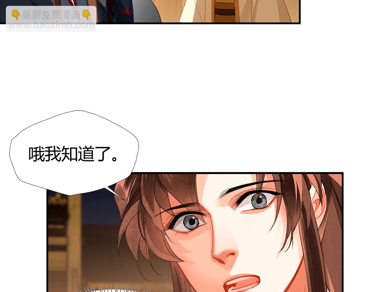 第235话 观音庙(1/2)-第238话