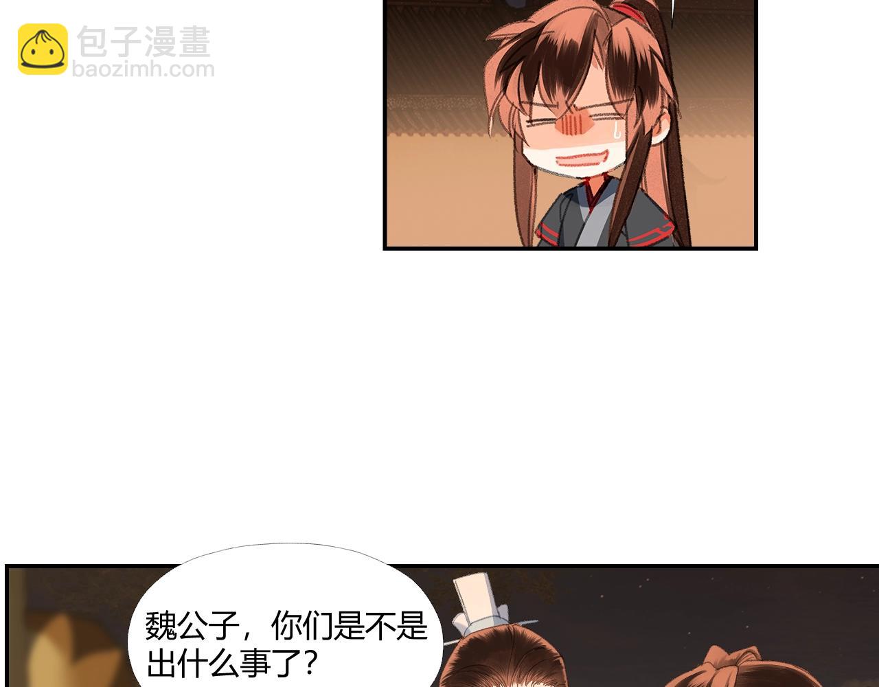 第235话 观音庙(1/2)-第238话
