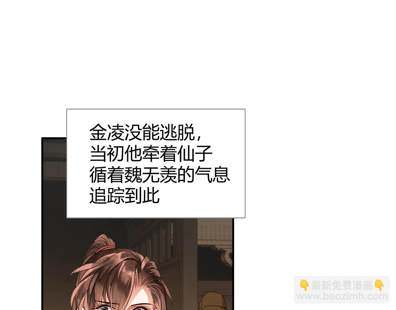 第235话 观音庙(1/2)-第238话