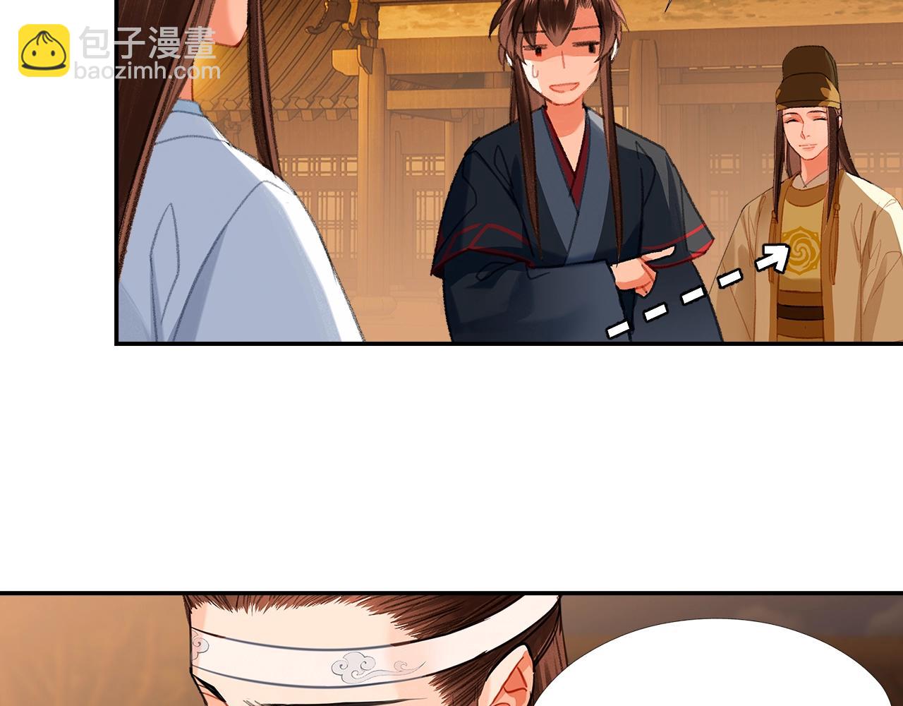 第235话 观音庙(1/2)-第238话